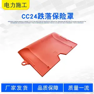 ����Salisbury��ѹ��·������cc24���䱣���������۶����ڱ���