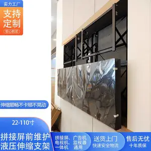 拼接屏前维护液压支架43寸46寸49寸55寸挂墙壁挂支架伸缩商显挂架