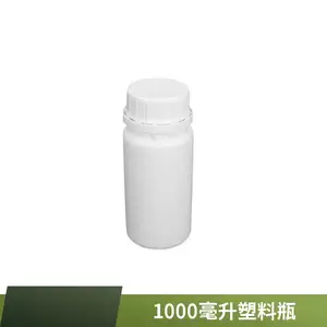1000ml�Լ�ƿ ���ƿ ����ƿ���������ӹ����Ƹ��ֹ��