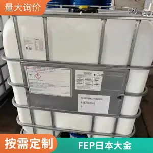 杜邦科慕 透明FEP颗粒 半导体模塑化合物 注塑级 耐腐蚀 耐水解