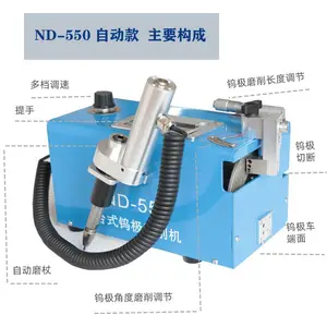 ND-550ȫ�Զ���綯̨ʽ�๦���ٵ缫��ĥ����ĥ