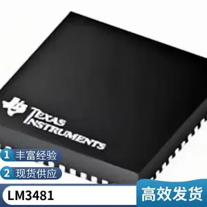 VP3681DNG10-TDFN10-Vin60V-高效率升压/SEPIC/反激式DC-DC控制器