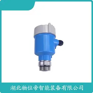 SMARTRG702 ������ 4-20mA ��Ƶ�״���λ�� WWD ����