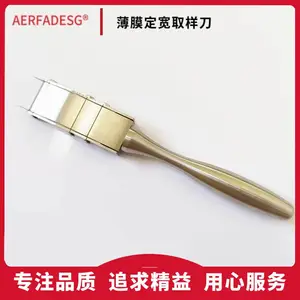 ����LQYD-01��Ĥȡ���� ��������ȡ���� ����ȡ���� ��Ĥ����ȡ��