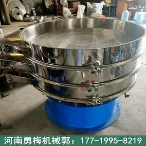 ��÷��е���ʽ����Բ��ɸ�� ��ˮ����̿��δ��ɸ ȫ̼������ɸ