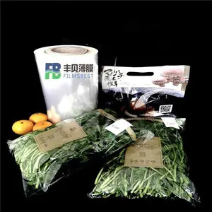 �ᱴ��Ĥ ʳƷ�Ӵ���BOPP����Ĥ �����̳����ʻ���չʾ��װ