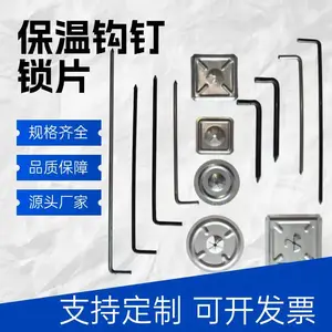 锅炉保温钉厂家 自锁压板厂家 电厂保温钩钉 保温抓钉