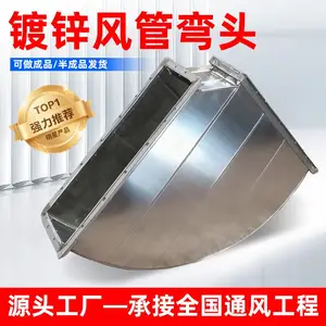板法兰镀锌风管耐高温消防排烟管道通风弯头工业风风机 不锈钢