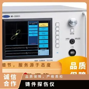 �ձ�micro-fix�����ӹ�����̽����MX-2000S���΢С���ơ��׶���