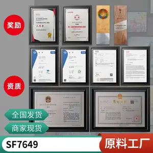 ��̩SF 7649 �����ڽϴ�ճ�Ӽ�϶�Ķ��Խ�����ҵ���� 1.76OZ