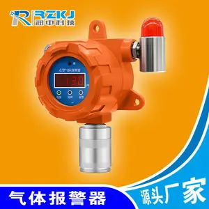 润创RZ-K3000防爆固定式气体浓度可燃气体泄漏检测报警器