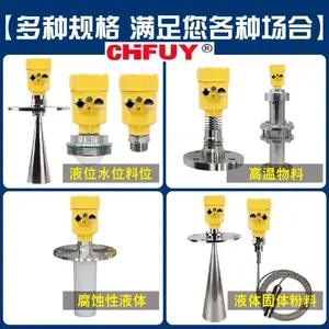 HL133XXNZ17电厂脱硫石膏库用射频导纳物位计品牌CHFUY