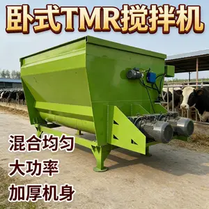 牛羊草料混拌机 tmr牛羊全日粮制备机 12方卧式搅草机