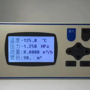 XSR32FC-BSIKRVT1A1B1S1USBV1流量积算XSR32FC热能积算定量控制仪特价