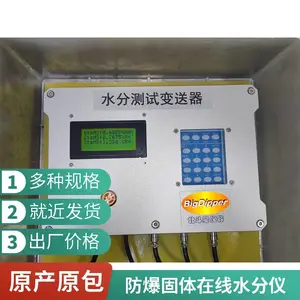 BD4MSC-sMS2123-021MI�����ĩ������ˮ�ֱ����� ըҩ����ˮ����