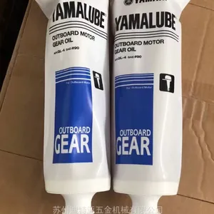 日本原装进口YAMAHA雅马哈船外机齿轮油GL-4挂机润滑油GL-5波箱油