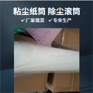 ճ��ֽ��2100mm�β�ǿͭ����������ԭ����Ӧ