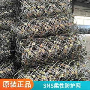 柔性边坡防护网 护山固土主动包山网 被动护坡防滑菱形网厂