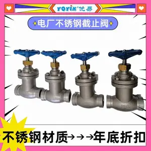 波纹管截止阀 KHWJ50F1.6P 通径标准公差小 东方一力 生产厂家