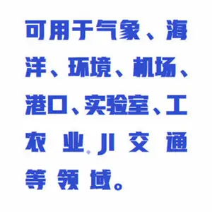 ���򴫸��� �ͺ�:PHWDZ-5V-V(485) ��ţ�M377336