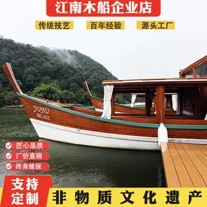 泰国长尾船异国风情水上餐饮网红打卡影视船欧式船电动木船厂家定制