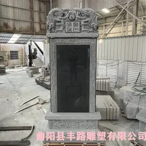 山 西黑石材蛟龙墓碑定制 中式农村土葬石碑 高档花岗岩蛟龙立碑刻字