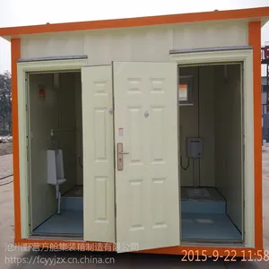 集装箱厕所 移动景区厕所设计生产 集装箱公共卫生间
