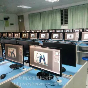 供应高校设计云教室 无感运维 云机房微机室 禹龙云
