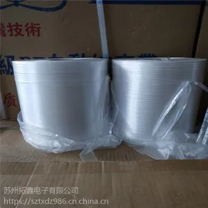 苏州哪里有卖23#白色结束带 台湾技术全自动捆扎机专用包装绳 米粉厂报纸厂捆扎绳