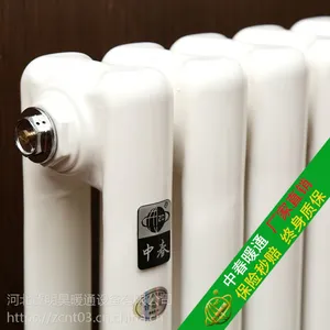 工程专用GZ206暖气片钢二柱暖气片国标壁厚1.5mm-中春暖通