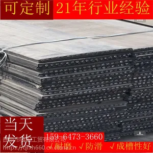旧输送带 废旧输送带 工厂铺地输送带大梁垫黑胶圈钢丝输送带尼龙传送带