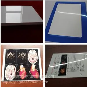 A4A3医用喷墨打印胶片白色蓝色片基激光打印机x光B超报告打印片