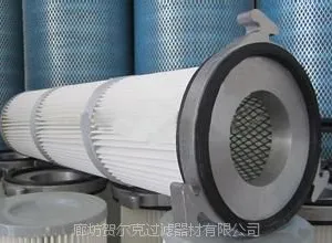 铝盖除尘滤芯