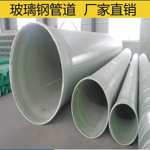 地埋式夹砂管道 污水排水缠绕管道玻璃钢管 厂家直销玻璃钢管道