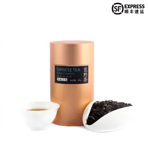 BOORY博瑞***传统工艺制作闽南乌龙荒野茶 草木共生的野放茶定制
