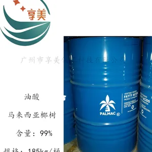 油酸马来西亚椰树优级品高效洗涤去污
