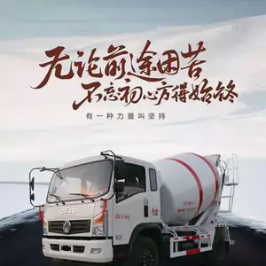 东风劲诺8方混凝土搅拌车多少钱