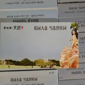 定制手提袋,档案袋,扇子、抽纸盒一次性纸杯加印logo