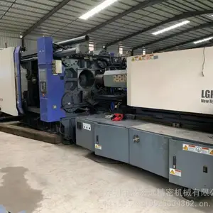 二手注塑机LG450M