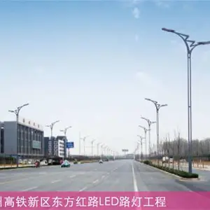 6米太阳能路灯供应商-亿昌(在线咨询)-石家庄6米太阳能路灯