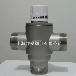 DN32/40空气能锅炉冷热混水自动恒温阀