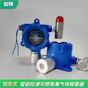 ����վ����ȼ��й©���屨���� ������ȼ����Ũ��ʵʱ̽����