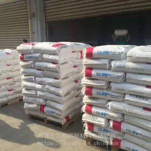 医用级 食品级 百折胶 韩国SK PP H870E 软胶 聚丙烯 普通纤维用