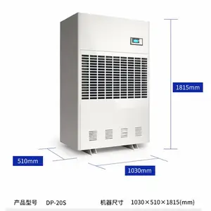 广州工业除湿机展厅抽湿机多乐信DP-20S