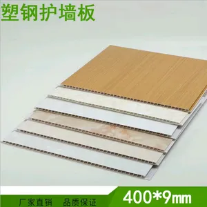 盘锦塑钢墙板线条搭配400宽***覆膜护墙板V缝墙板