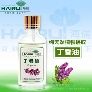 江西海瑞丁香油厂家直销广泛用于医药口腔牙膏等产品