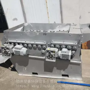 干湿分离机厂 粪便脱水机 固液分离机多少钱台