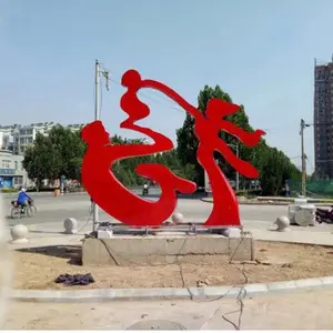 城市不锈钢造型公司 龙泰雕塑 校园不锈钢造型订制