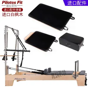 半高架凯迪拉克核心床普拉提高架秋千床大器械pilatesfit普拉菲特