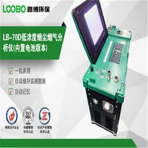 LB-70Cһ��������Яʽ�̳�����������_�ൺ·���Զ����̲�������������